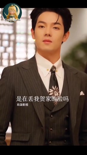 17K views · 377 reactions | ประธานที่ดูโหดร้ายแต่แท้จริงเขาหลงรักสาวน้อยมานานหลายปีแล้ว - Ep.1 ส่วนที่ 1 | Cartoon Series | Facebook