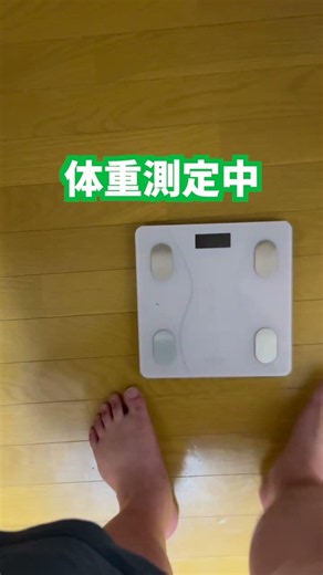 Part.125 痩せれないMAX215kg元力士が70kgまで痩せたい体重測定記録SSBHM is dieting. #ダイエット #ダイエット記録 #ダイエット初心者 #体重測定 ＃痩せれない
