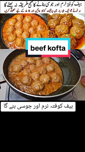 Delicious Beef Kofta Recipe - Juicy and Flavorful | Samiullah Recipes