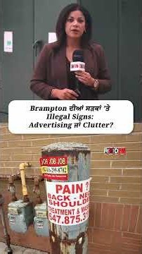 Brampton’s Illegal Signs: Advertising or Clutter?