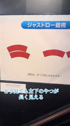 ＃トリックアート#横浜＃中華街