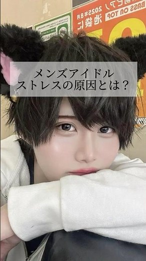 ストレスの原因とは？