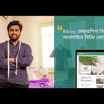 Benefits of Bikroy Membership | Bikroy