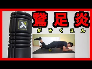 【走ると膝が痛む時】鵞足炎を緩めるストレッチで痛みを和らげよう
