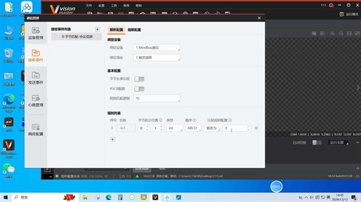 fanuc&VM走modbus通讯