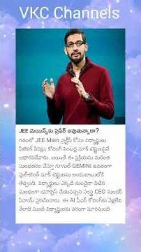 Will AI Replace JEE Exams? Future of Competitive Exams in the Age of Artificial Intelligence