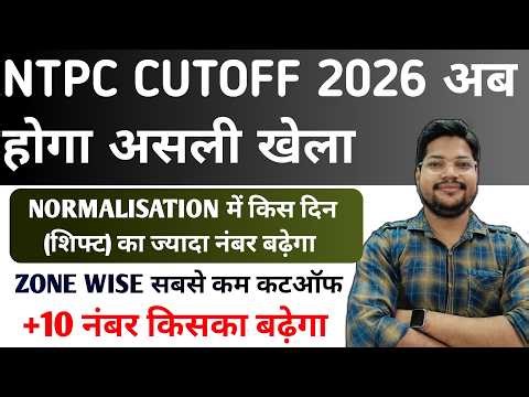 How many marks will increase in RRB NTPC Normalization | NTPC Zone Wise Expected Cutoff