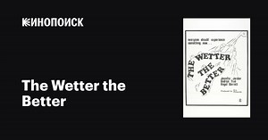 The Wetter the Better, 1975