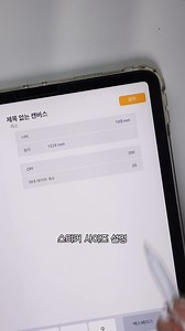일러스트 없이 칼선 스티커 만든다고?! ✂️ 이미지만 업로드하면 끝! 오프린트미에서 쉽고 빠르게 제작해요💙 ☑️ 1장도 OK 필요한 만큼만 제작 ☑️ 지금 주문하면 내일 바로 출고 ☑️ 신규 고객 5천원 즉시할인 #다꾸스티커 #브랜드굿즈 #캐릭터스티커 #DIY스티커 | 오프린트미