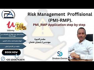 PMI RMP Application step by step
