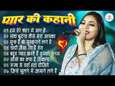 💞 80s Sadabahar Romantic Songs 🎶 Hindi Filmi Hits 🌸 Love & Sad Collection | Monalisha Das
