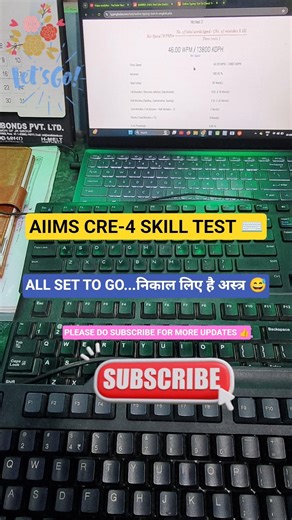 AIIMS CRE-4 SKILL TEST 🚨 | Aiims cre 4 skill test date | #aiimscreskilltest #aiimscre4 #aiimscre