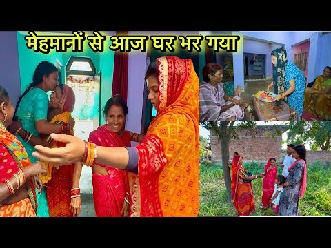 🤷‍♀️अचानक कौन कौन आ गया जिसको देखते ही खुशी😁का ठिकाना न रहा/मेहमानो से भर गया घर🏠#homework