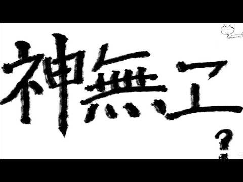 unityエラー解決できません助けて（わからないことだらけなので教えてくれると助かります）フレンドとだべりながらやってます