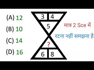 सबसे आसान missing number reasoning short tricks#railway #missingnumberreasoning NTPC #RRB -all exam