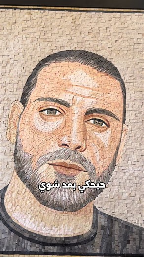 Handmade Mosaic Art: A Lasting Memory