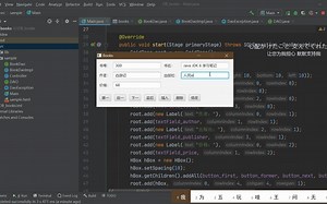 JavaFX+mysql 实现书籍信息增删改查程序
