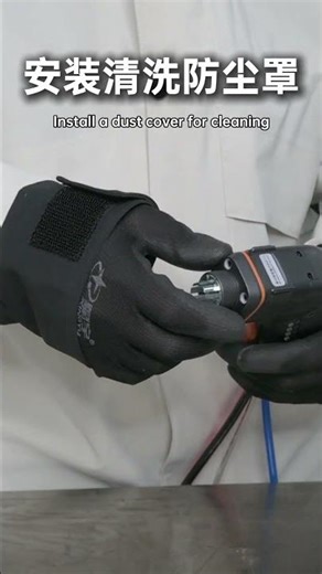 Suplaser Cleaning Accessory Kit User Manual #suplaser #LaserWeldingAccessories #lasercleaning