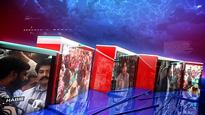 Kal Tak Title Sequence