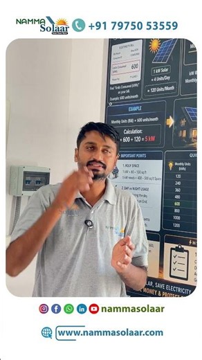 How Many kW Solar System Do You Need From Your Electric Bill? ☀️💡