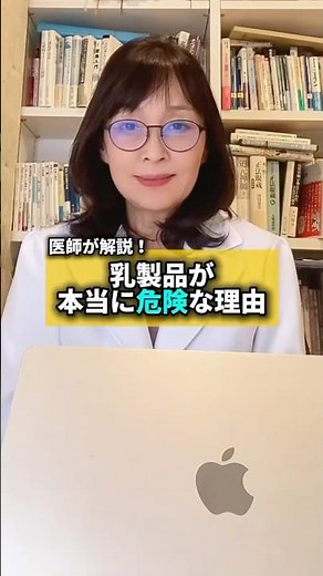 #乳製品 #健康 #アーモンドミルク #豆乳 #オーツミルク