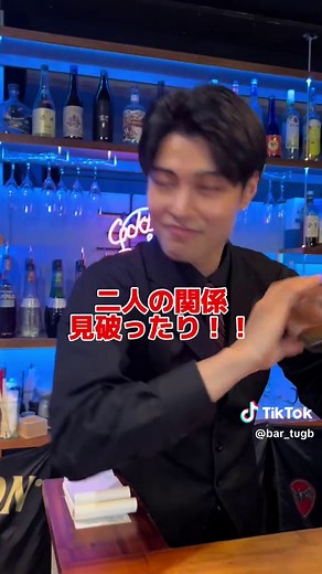 バーでの気まずさとナルトダンスのあるある