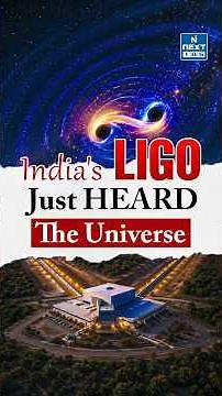 LIGO-India: How India Will Listen to the Universe | Gravitational Waves Explained | NEXT IAS