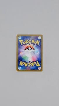 【公式】ポケモンカードゲーム 拡張パック「30th CELEBRATION」