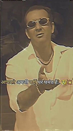 Sanjay dutt dialog box