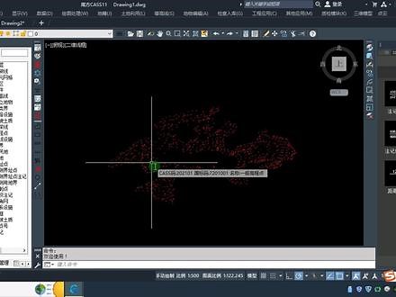 cass快速创建测点范围边线 #南方cass #cass教程 #cass软件 #cass方格网 #筑算课堂