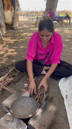 આ જીવન છે આજીવન નથી ✨🤭