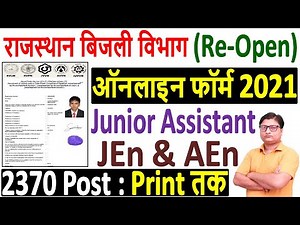 JVVNL JE Online Form 2021 Kaise Bhare Re-Open ¦¦ How to Fill JVVNL Junior Assistant Online Form 2021