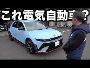 爆音のエンジン音がする電気自動車！？