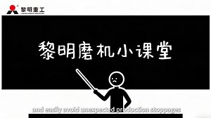 Grinding Mill FAQS Sudden shutdown?Huge losses! In fact, major...