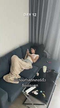 Day 12 of posting every day until I sell 1000 stickers