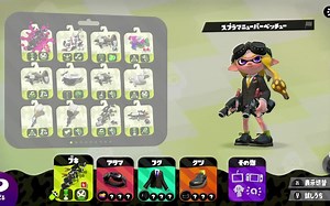 Splatoon2 透过500强看武器（区域模式）