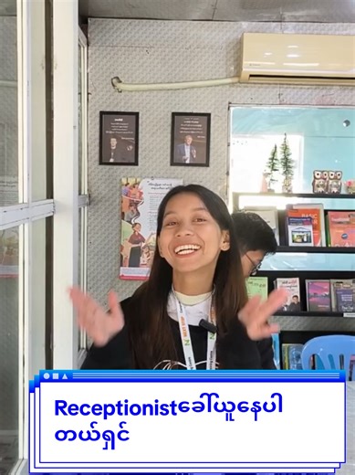 'Next Step Computer Centre