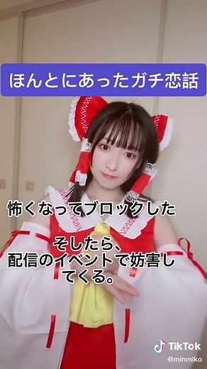 オリジナル楽曲 - もか☁️🍈を使っているミンミコ (@minmiko)の動画