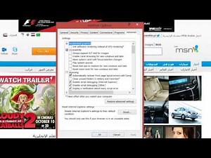 script error حل مشكلة