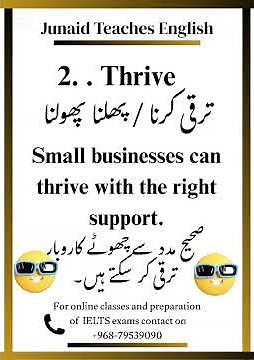 "Thursday’s Terrific ‘T’ Words | Learn 5 Powerful English Words with Meaning & Sentences"