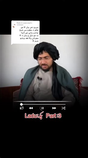 Understanding Quranic Recitation in Islamic Media