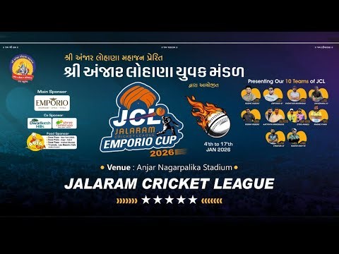 LIVE | JCL - Emporio Cup 2026 | Anjar Lohana Yuvak Mandal ll Anjar,Kutch | Day - 06