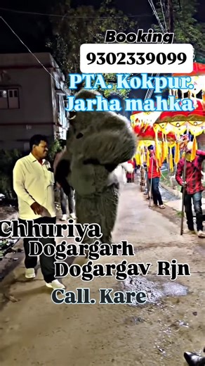 Bhagwat sahu vlogs on Instagram: "#chhuriya # Dogargarh #viral reel# funny reel#comedy booking ke liye msg kare ya call"