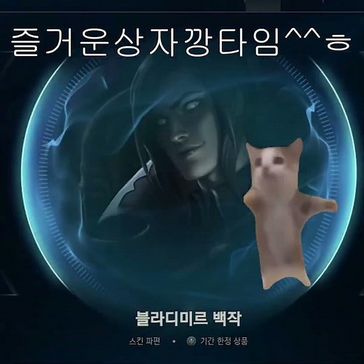 프레스티지 사려고 12만원 지른 흑우가 있다?