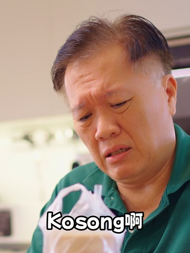 剪Uncle EP1的精彩片段很难 #很难 #搞笑 #hardmode #funny #comedy #shorts