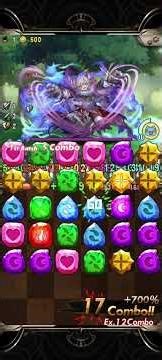 伯雷亚斯家的剑术导师 地獄級 奥丁日月咖波獸隊 通關记录！