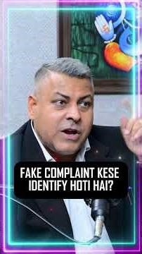 FAKE COMPLAINT KESE IDENTIFY HOTI HAI #courtprocess #courtprocedure #legalawareness