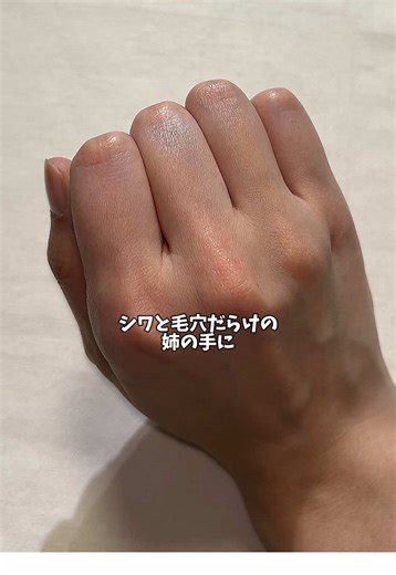 毎日使える！売り切れ近いおすすめクリーム