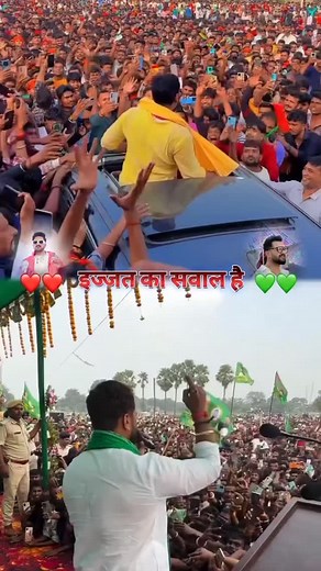 Power star ❤❤ vs Trending star 💚💚 #reels #trending #viralreels #bjp4india #powerstar #rjd_lover💚✌️💚 #nda #khesari_lal_yadav #arajila #powerstarpawansingh💪🔥✌️😉 | Bhojpuri Vlogs