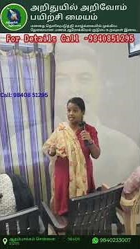 Mind Control & Energy Awakening |Arithuyil Arivom Feedback| Full Body Light Vibration Full Vibration